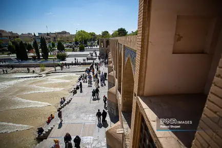 زاینده رود