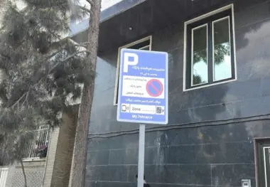 افزایش نرخ 