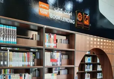 اولین کتابخانه عمومی در متروی تهران افتتاح شد
