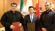 امضا تفاهم‌نامه توسعه صادرات غیرنفتی بین ایران و چین