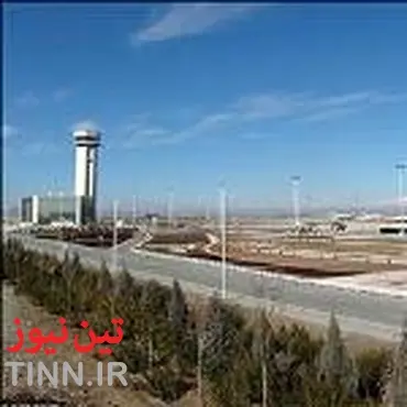 ◄ شهر فرودگاهی امام خمینی؛ بستری مناسب برای ایجاد قطب هوایی در منطقه و جذب سرمایه