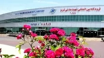انتظار حداقلی جهت پذیرش و رشد ۲۲ درصدی جابجایی مسافر و بار در فرودگاه تبریز