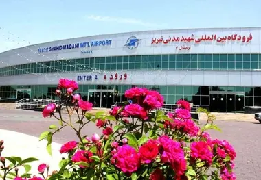 انتظار حداقلی جهت پذیرش و رشد ۲۲ درصدی جابجایی مسافر و بار در فرودگاه تبریز