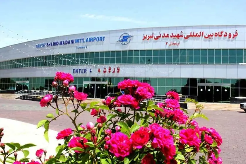 رشد ۲۴ درصدی آمار اعزام و پذیرش مسافر داخلی فرودگاه تبریز 