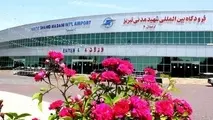 ۹۷ هزار نفر در تعطیلات نوروزی از طریق فرودگاه تبریز جابجا شد