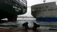 VLOC collides with containership at Kaohsiung port