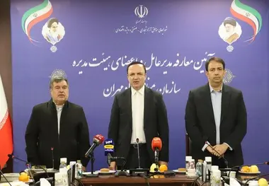 فعالیت منطقه آزاد مهران رسما کلید خورد