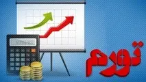 بهترین سیاست های کوتاه مدت و بلند مدت برای شرایط رکود تورمی 