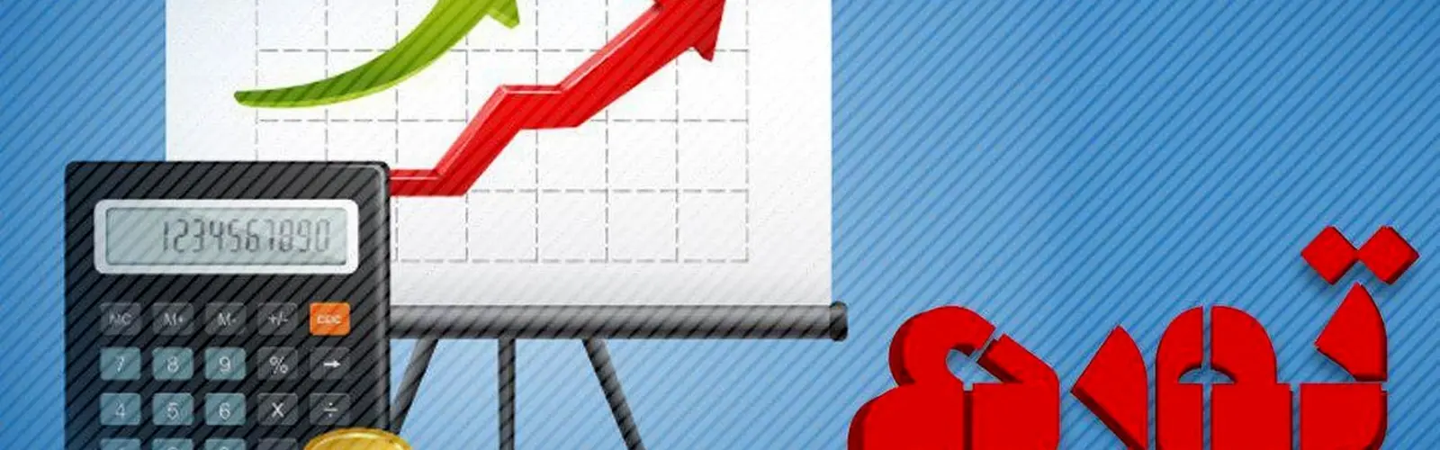 چهار نظریه‌ اصلی تحلیل تورم در بریتانیکا و نسخه درمانی برای تورم ایران