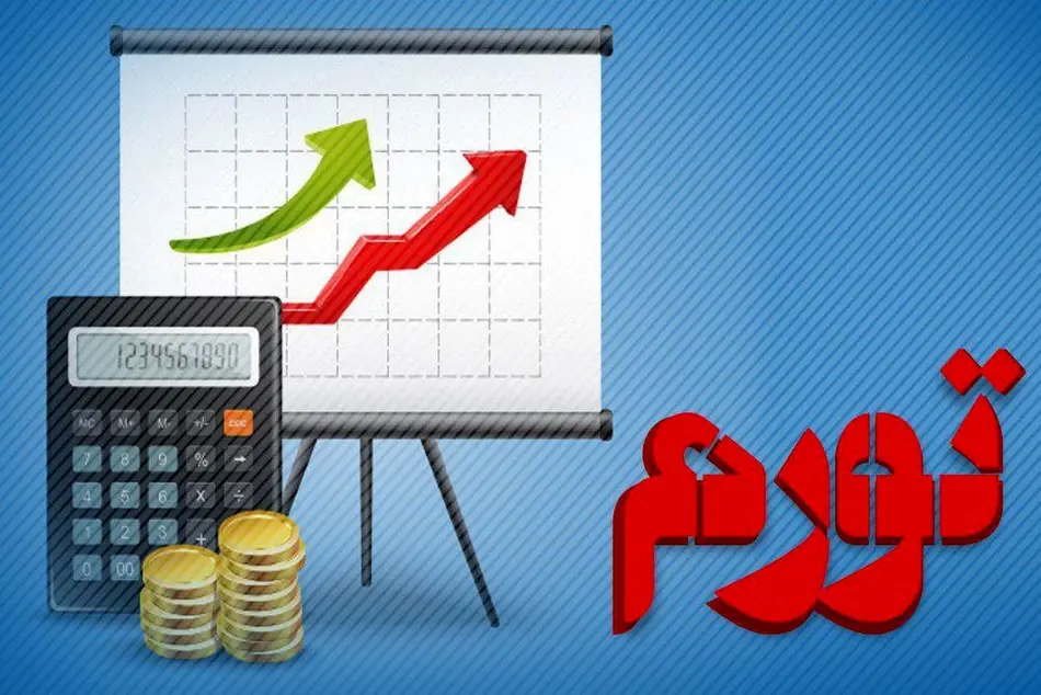 ریشه ها و برندگان و بازندگان تورم در ایران / کسری بودجه مزمن موتور حرکت تورم