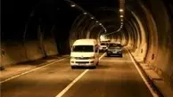 مناقصه نگهداری سیستم روشنایی تونل های استان ایلام