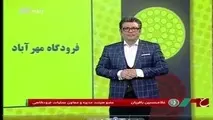 بهره‌برداری از پارکینگ پرترافیک‎ترین فرودگاه ایران در حین ساخت غیرقابل گریز بود