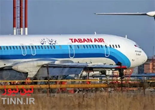 ◄ معطلی بیش از ۲۰۰ مسافر تهران - نجف در فرودگاه امام / پرواز جایگزین، معلوم نیست