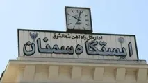  راهآهن شمال شرق آماده خدمات‌رسانی به مسافران نوروزی است