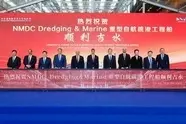 NMDC Expands Fleet with Heavy-Duty Dredger Newbuild