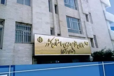 امین مقومی رئیس سازمان نظام مهندسی ساختمان کشور شد