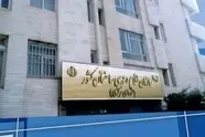 امین مقومی رئیس سازمان نظام مهندسی ساختمان کشور شد