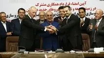 امضای بزرگ‌ترین سرمایه‌گذاری تاریخ صنعت خودروی ایران