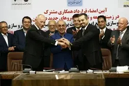 امضای بزرگ‌ترین سرمایه‌گذاری تاریخ صنعت خودروی ایران