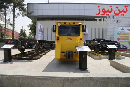 نمایشگاه ریلی
