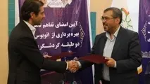 اتوبوس‌های دو طبقه گردشگری در شیراز راه‌اندازی می‌شود
