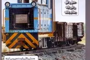  شماره 171 ماهنامه حمل و نقل و توسعه منتشر شد