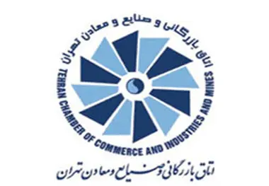 فصل جدید اتاق‌های بازرگانی با تغییر چهره تجار