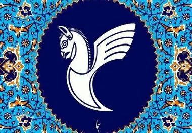 صندوق بازنشستگی بزرگترین چالش شرفبافی