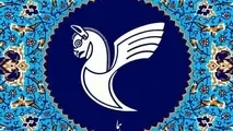 صندوق بازنشستگی بزرگترین چالش شرفبافی