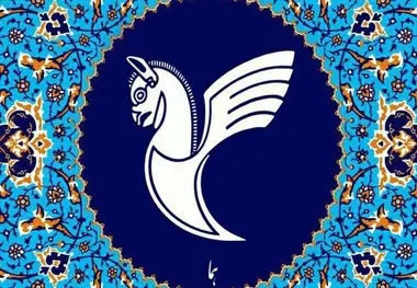 برگزاری مراسم جشنی به مناسبت  عید ولایت وامامت  
