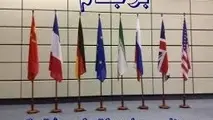 برجام و فرصتی که از دست رفت