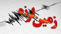 زمین‌لرزه ۴.۴ ریشتری در کهگیلویه و بویر احمد 