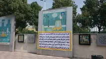 خط 378 پایانه شهید سروری - پایانه مترو صادقیه جمع‌آوری شد