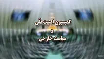 بازدید هوایی رئیس و اعضای کمیسیون امنیت ملی از مرزهای خشکی ایران و پاکستان