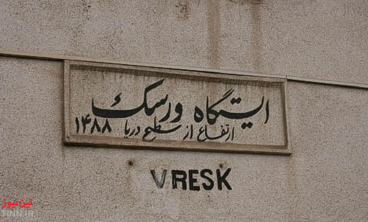 تابلو