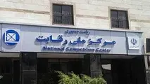 تعرفه عادلانه لوکوموتیو با پندی دیگر از گزارش ایکائو