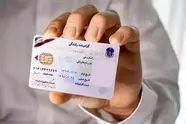 تغییر مهم در صدور گواهینامه رانندگی/ متقاضیان دریافت گواهینامه بخوانند