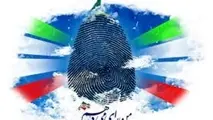 باید کار را در مرحله اول تمام کرد