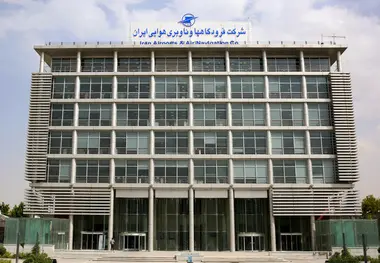 فراخوان ارزیابی کیفی حمل و نصب برخی آسانسورهای فرودگاه‎های کشور 