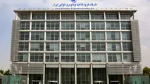 فراخوان ارزیابی کیفی حمل و نصب برخی آسانسورهای فرودگاه‎های کشور 