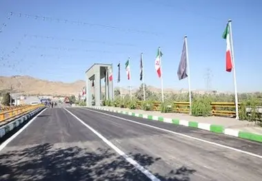 بهره برداری از کلان پروژه اتصال بولوار امام خمینی به بولوار نماز با رویکرد زیست محیطی