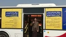 روحانی: خرید ۲۸۵ اتوبوس برای اصفهان