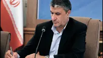 انتصاب عضو هیات مدیره سازمان مجری ساختمان‌ها و تاسیسات عمومی و دولتی 