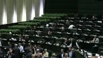  آغاز پنجمین روز بررسی صلاحیت وزرای پیشنهادی دولت دوازدهم 