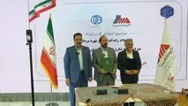 احداث و بهره‌ برداری از ۲ جایگاه شارژ سریع خودروهای برقی در اصفهان
