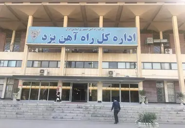 ۱۶ هزار نفر در شبانه‌روز مسافر راه‌آهن یزد هستند