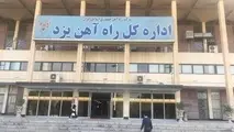 ۱۶ هزار نفر در شبانه‌روز مسافر راه‌آهن یزد هستند