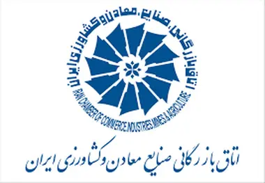 
سه دغدغه صادراتی فعالان اقتصادی
