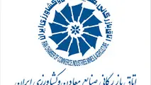 
سه دغدغه صادراتی فعالان اقتصادی
