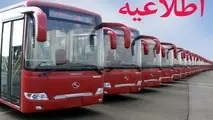 تمهیدات شرکت واحد اتوبوسرانی برای مراسم سالگرد ارتحال امام خمینی 
